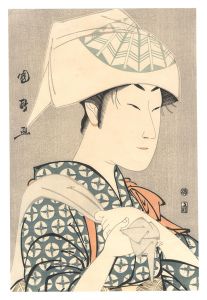 二世中村野塩 葛の葉【復刻版】　／　国政