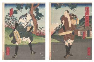 旅雀相宿噺　／　芳瀧