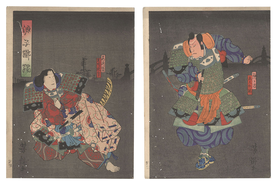 芳瀧「源平躑躅」