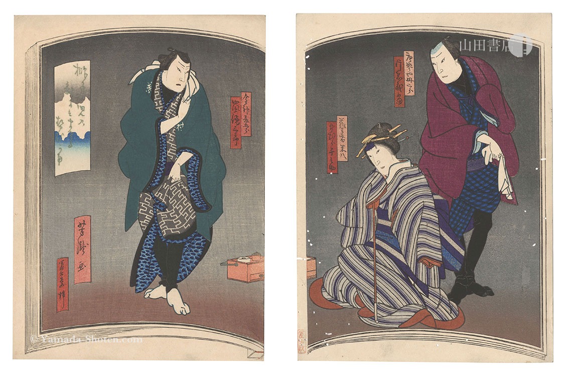 Yoshitaki “Kabuki Play: Shunshoku Umegoyomi”