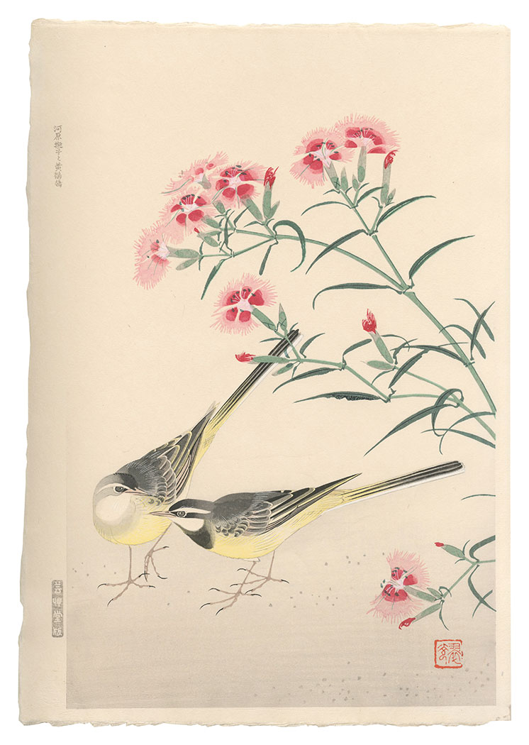 Fukuda Suiko “Fringed Pink and Grey Wagtails”