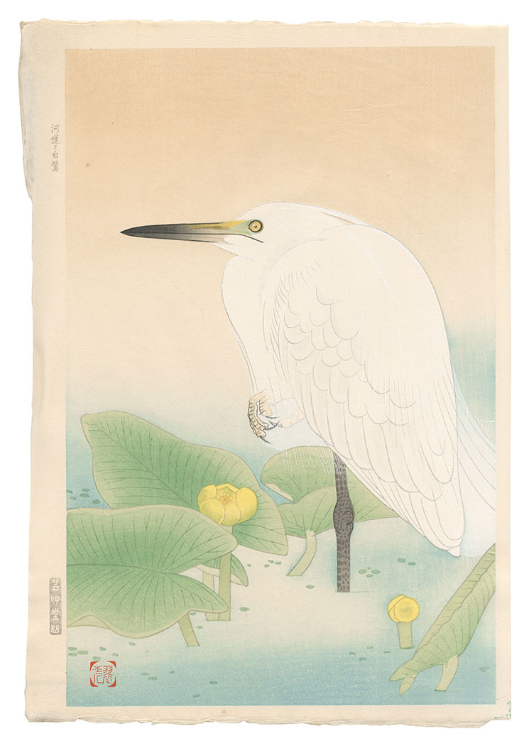 福田翠光「河蓬と白鷺」