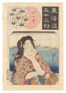 <strong>Toyokuni III</strong><br>Fifty-three Pairings for the T......