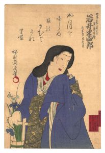 八代目岩井半四郎 死絵　／　周延