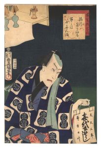 <strong>Toyokuni III</strong><br>Heroic Commoners in Kabuki / U......