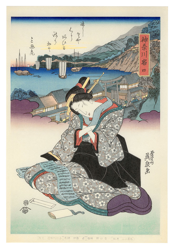 Eisen “Tokaido Beauties / Kanagawa【Reproduction】”