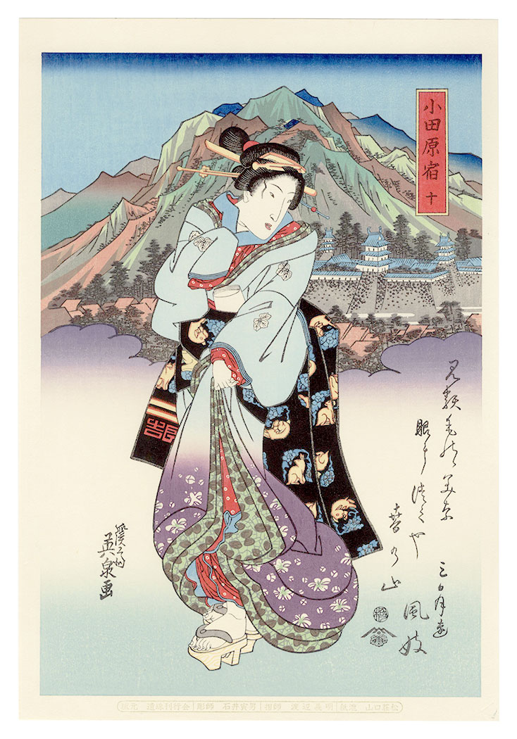 Eisen “Tokaido Beauties / Odawara【Reproduction】”