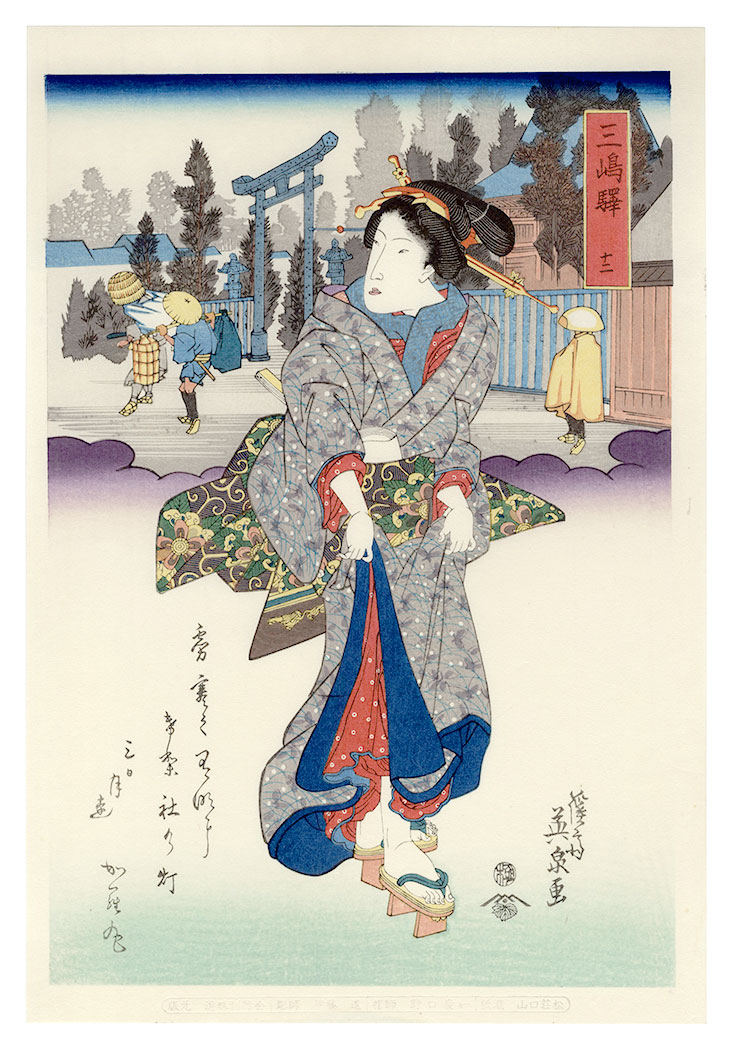 Eisen “Tokaido Beauties / Mishima【Reproduction】”
