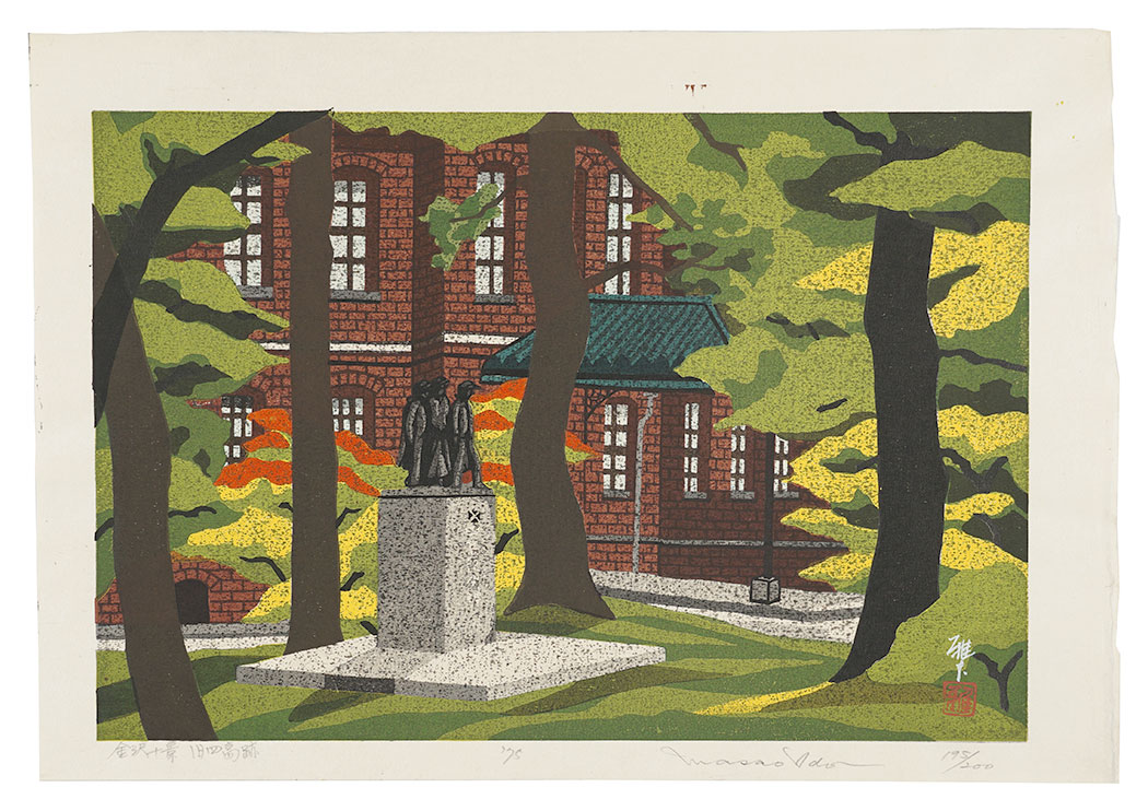 Ido Masao “Ten Views of Kanazawa / The Former Fourth National High School”