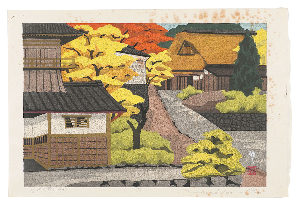 Ido Masao “Ten Views of Kanazawa/ Edomura”