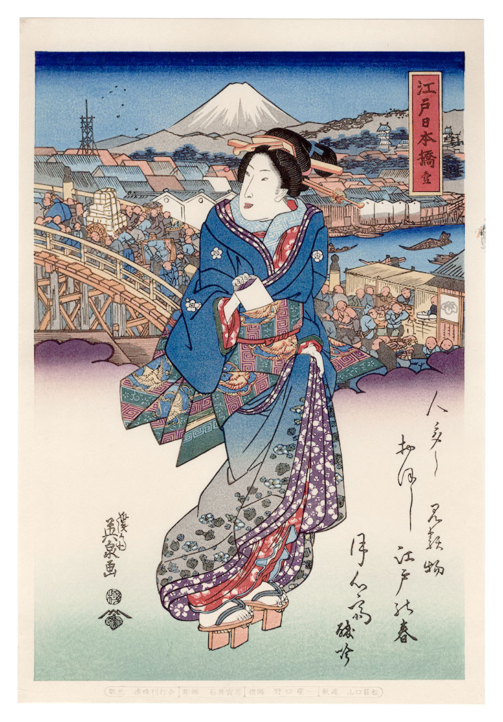 英泉「美人東海道　江戸日本橋【復刻版】」