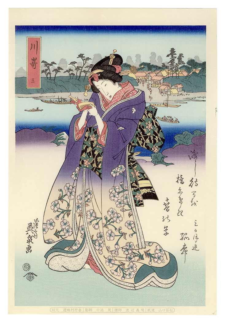 Eisen “Tokaido Beauties / Kawasaki【Reproduction】”