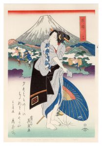 Eisen / Tokaido Beauties / Hara【Reproduction】 [美人東海道　原ノ駅【復刻版】]