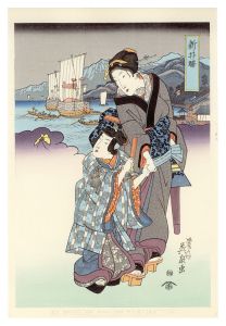 Eisen / Tokaido Beauties / Arai【Reproduction】 [美人東海道　新井駅【復刻版】]