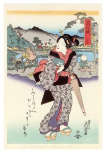 Tokaido Beauties / Hamamatsu【Reproduction】