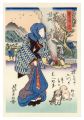Tokaido Beauties / Fukuroi【Rep......