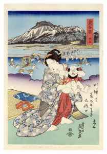 Eisen / Tokaido Beauties / Kanaya【Reproduction】 [美人東海道　金谷宿【復刻版】]
