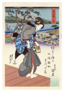 Eisen / Tokaido Beauties / Shimada【Reproduction】 [美人東海道　嶋田宿【復刻版】]