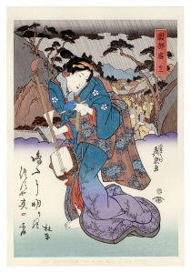 Eisen / Tokaido Beauties / Okabe【Reproduction】 [美人東海道　岡部宿【復刻版】]