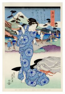 Eisen / Tokaido Beauties / Okitsu【Reproduction】 [美人東海道　奥津【復刻版】]