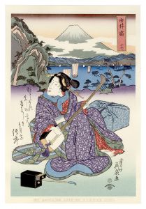 Eisen / Tokaido Beauties / Yui【Reproduction】 [美人東海道　由井宿【復刻版】]