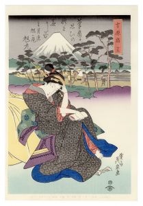 Eisen / Tokaido Beauties / Yoshiwara【Reproduction】 [美人東海道　吉原宿【復刻版】]