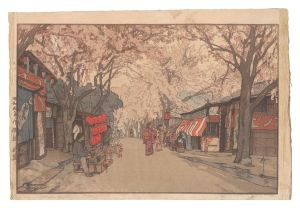 Yoshida Hiroshi / Eight Scenes of Cherry Blossom / An Avenue of Cherry Trees in Full Bloom