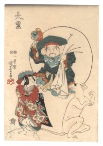 国芳「大黒」