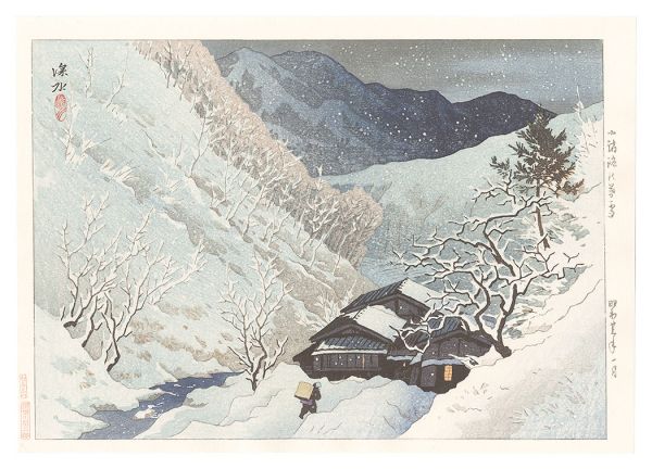 Ito Shinsui “Ten Views of Shinano / Evening Snow at Komoro”
