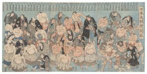 Great Sumo Wrestlers of Japan