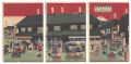 Famous Places of Tokyo: True V......