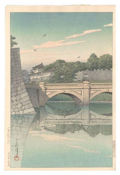 Kawase Hasui “Morning at Niju Bridge”