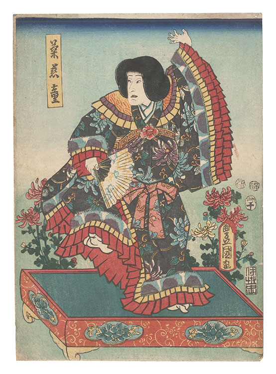 Toyokuni III “Kikujido”