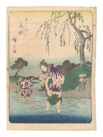 Hiroshige I “Fifty-three Stations / Fujieda”