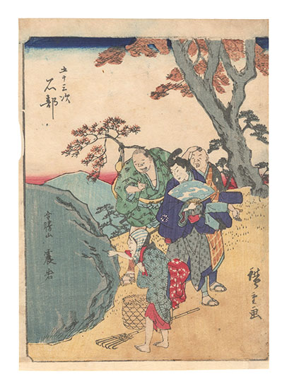 Hiroshige I “Fifty-three Stations / Ishibe”