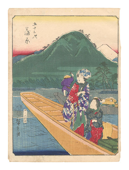 Hiroshige I “Fifty-three Stations / Kanbara”