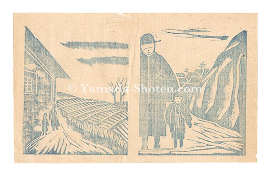 Sugiyama Masayoshi “Two Scenes of Winter”