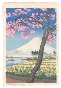 馬入川　／　土屋光逸
