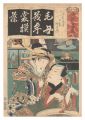 Seven Calligraphic Models for ......