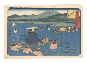 東海道五十三次　十 小田原　／　広重二代