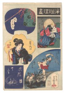 芳盛「浄瑠璃尽　阿漕浦次郎蔵 他」