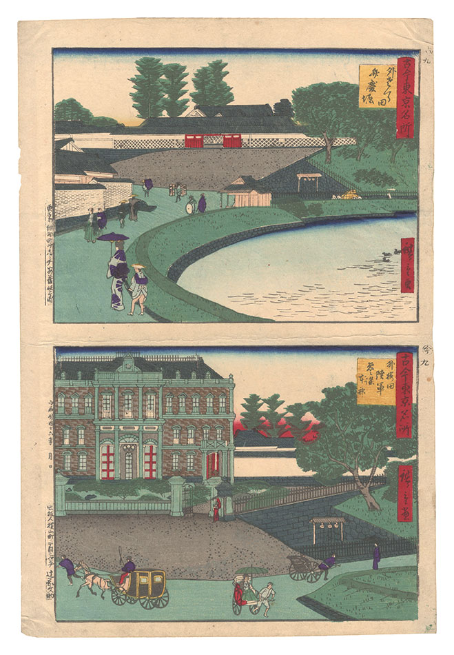 Hiroshige III “Famous Places of Tokyo, Past and Present / No. 9, Outside Sakurada: Benkei Moat and the Army General Staff Headquarters”
