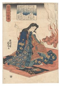 賢女烈婦伝　山吹御前　／　国芳