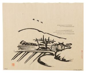 富本憲吉自刻版画集　／　富本憲吉