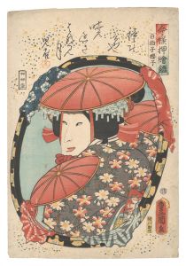今様押絵鏡　白拍子桜子　／　豊国三代