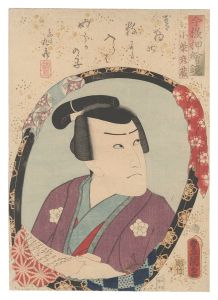 今様押絵鏡　小柴彦蔵　／　豊国三代