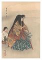 One Hundred Noh Plays / O'eyam......