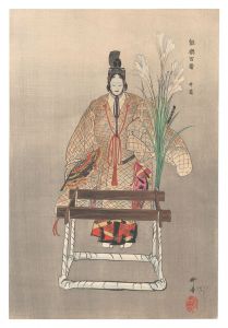 能楽百番　井筒　／　月岡耕漁