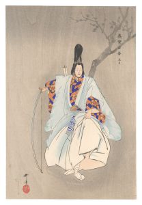 能楽百番　花月　／　月岡耕漁