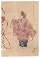 One Hundred Noh Plays / Fujida......